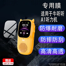 �m���ţ  A1 ���C�NĤNTT-M1S��ͯ��̙C���oĤ�� ţA1/ M1S