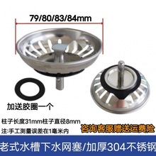 ��ʽˮ��ˮ������ϴ�����w�ӷ�ˮ��//�^�V��ˮ�w�S��ֱ�N���l