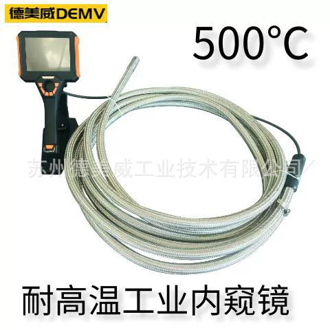 Хэбэй специальные промышленные печи эндоскоп высокая термостойкость 200 градусов Длина трубопровода 3 метра