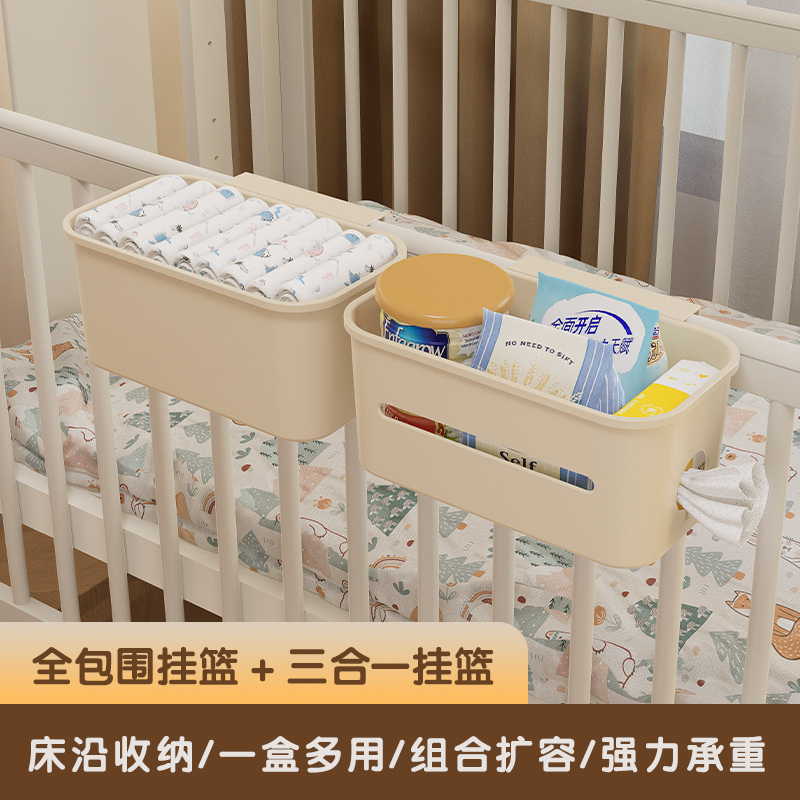 ベビーベッド収納ハンギングバスケットベッドサイドベビーチェンジテーブル授乳テーブルおむつ唾液タオル収納袋ハンギングバッグ|undefined