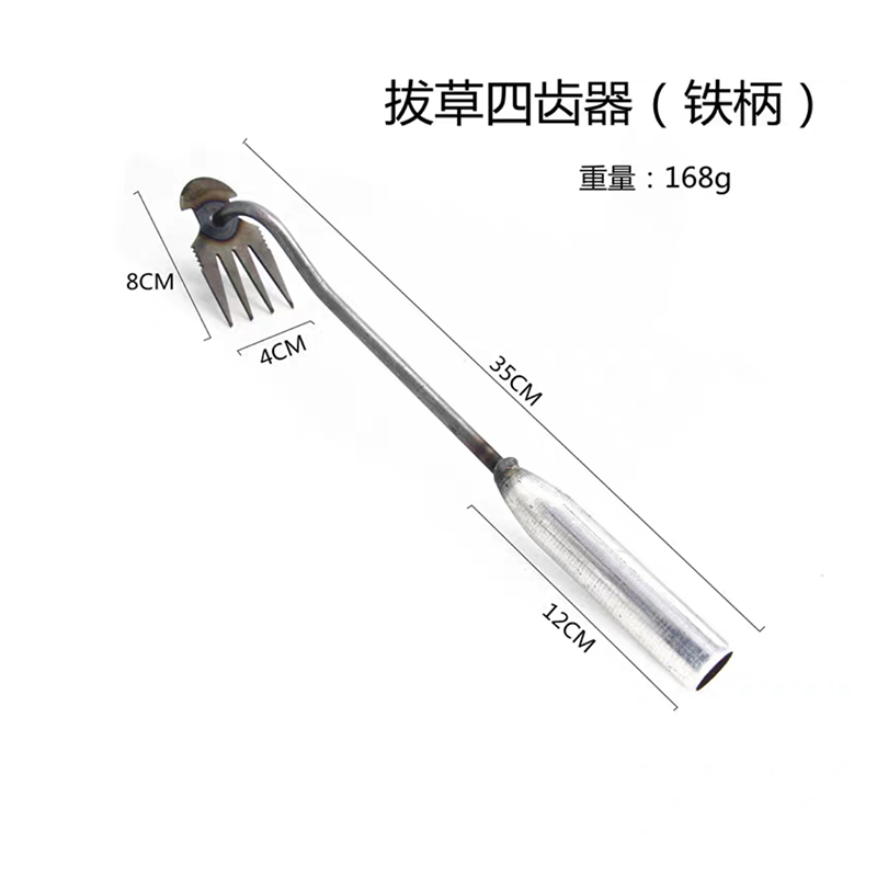 [인기 판매] 네 개의 이빨 잡초 제거 도구