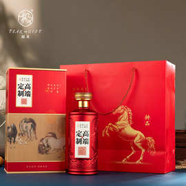 金榜题名礼盒酱香型白酒包装空瓶整箱定制小批量家用回礼白酒瓶盒