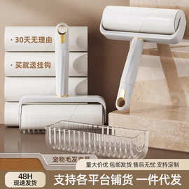 衣服清洁粘毛器家用滚筒除毛刷去床上沾黏头发刮衣物刷毛清理神器