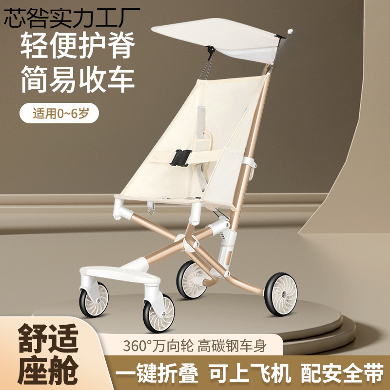 Carrito de bebé, un botón para niños, bolsillo de carro simple plegable para bebés, embarque ligero para jugar con cochecito ee