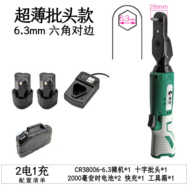 90度延長電動レンチ、クイック直角充電式リチウム電池穴あけ、中空電動ドライバー、ラチェット|undefined