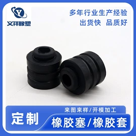 工业橡胶;缓冲垫;其他橡胶制品