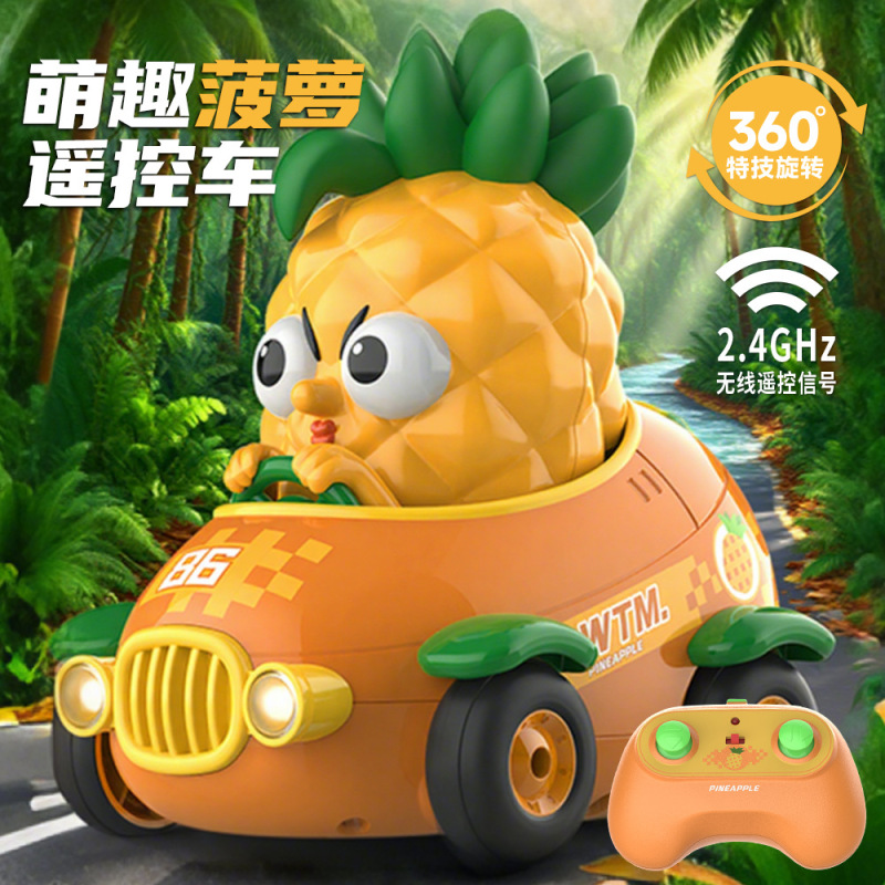 跨境热销Y02菠萝疾跑遥控车萌趣仿真水果赛车360°旋转男孩玩具车|undefined