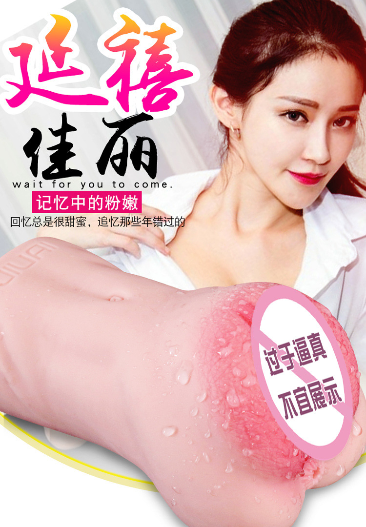 Jiuai Half-Body TPE Male Masturbator with Simulated Vaginal and Buttocks Entry, Manual Control — detail image 2
