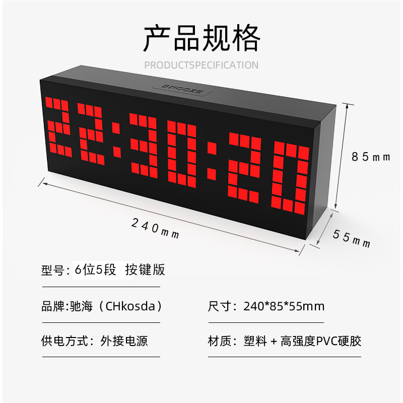 2025 新しい LED デジタル目覚まし時計子供の学習競争カウントダウンタイマーフィットネススポーツタイマータイマー|undefined