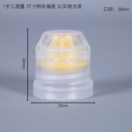 28 Teeth Nose Cover Anti-theft Flip Cover Qiuli Cream Cover Squeeze Flip Cover Silicone Valve Cover Honey Cover Sealed Leak-proof Cover