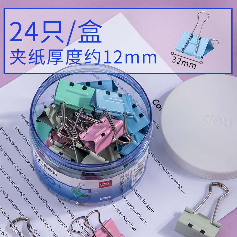 8553s/24개/(32mm) 노동 절약형 업그레이드
