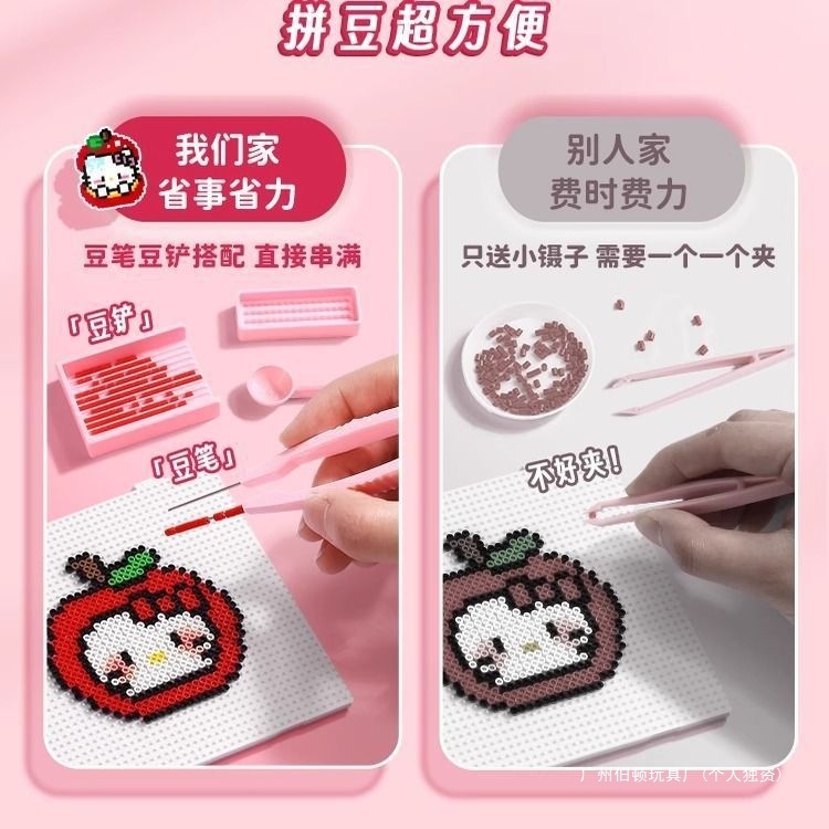拼豆5mm大豆立体盒装融合豆儿童玩具手工DIY材料包直发工厂一件|undefined