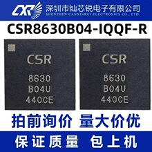 CSR8630B04-IQQF-R CSR8630 B04U QFN��װ ȫ�½�������