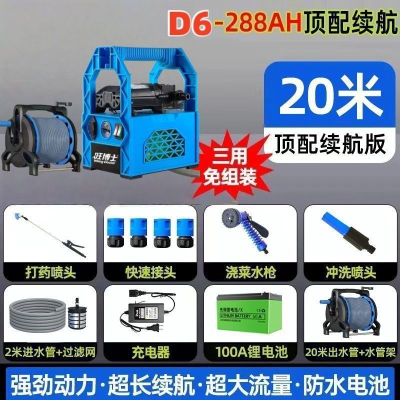 充电式抽水泵菜地浇水机淋浇菜神器农用浇地家用锂电抽水机灌溉机|undefined