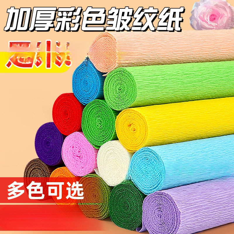 Красочная утолщенная креповая бумага, плиссированная бумага, материал для цветов ручной работы, детский сад, стерео бумага, художественный цветок, декоративная бумага для больших искусственных цветов