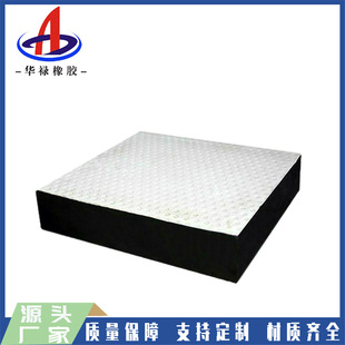 PTFE rubber bearing GBZJH PTFE rubber bearing rectangular plate support for highway bridge