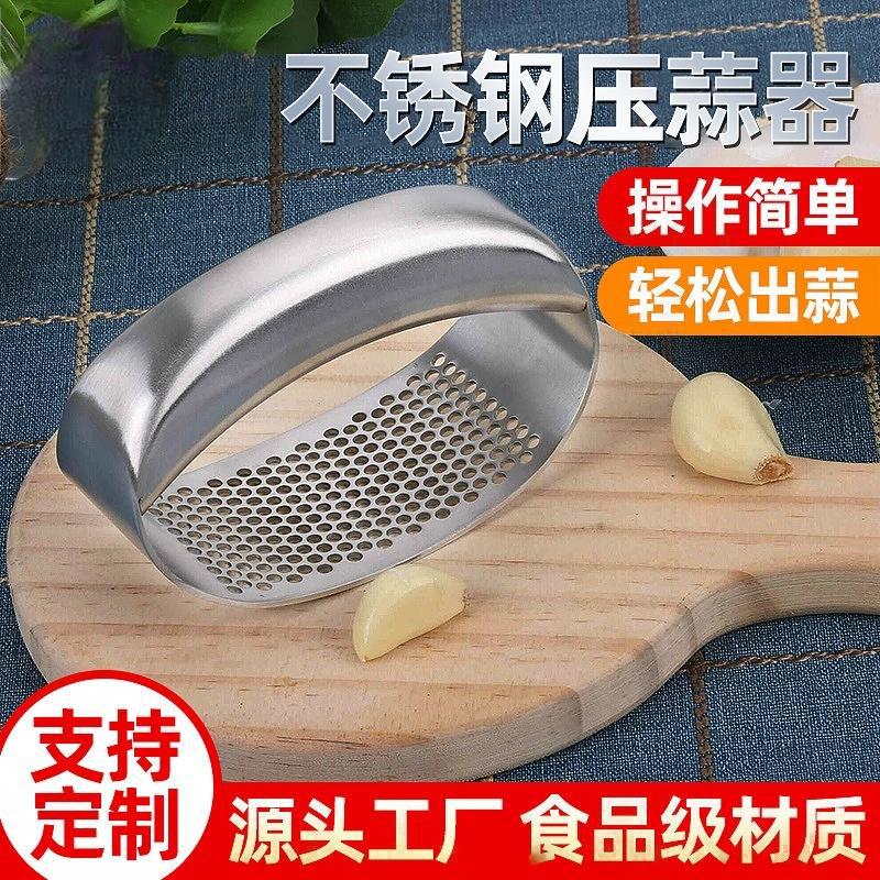 Stainless steel garlic press artifact multi-functional all-metal…