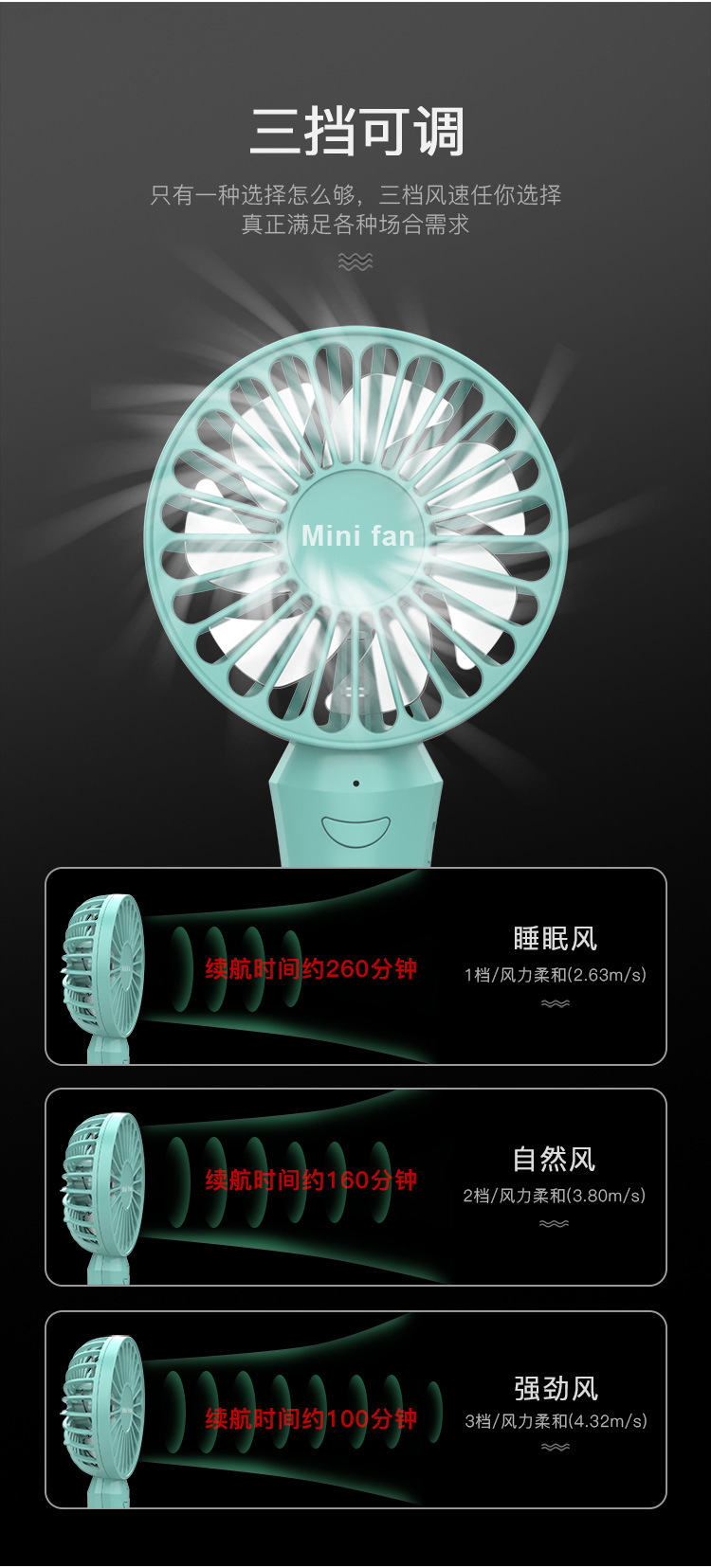 风扇详情-0622_09.jpg