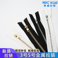 厂家直销金属拉链3#拉链开尾自锁服装箱包白金浅金拉链条5号拉链