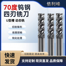 70u㊵ӲϽP䓌UۄӑBCNCص