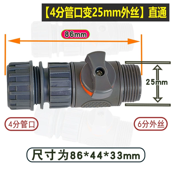 4-point nozzle to 25mm external thread-rubberized straight-through/with switch