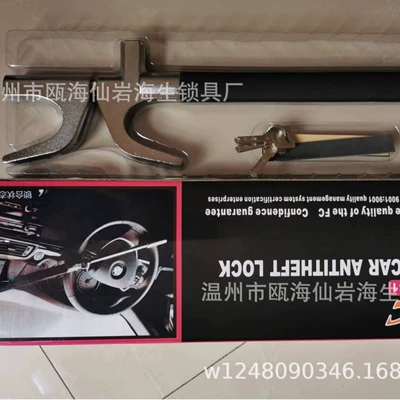 Anti-Theft Lock, Car Window Broken | Car lock