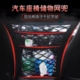 车内隔离车载中间置物网