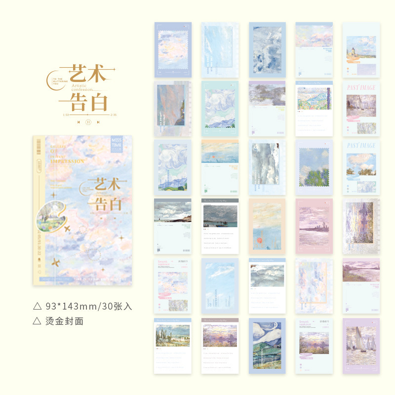 唯美树叶形状异形创意明信片 文艺风趣味书签小清新卡片情人节礼|undefined
