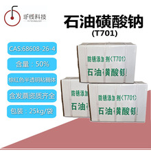 ���P���ӄ���������ʯ�ͻ����cT701���I�����������������黯��