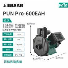 ����PUN PRO-600EAHȫ�ԄӼ���������ȫ���ԁ�ˮ�ܵ�̫��ܟ�ˮ��