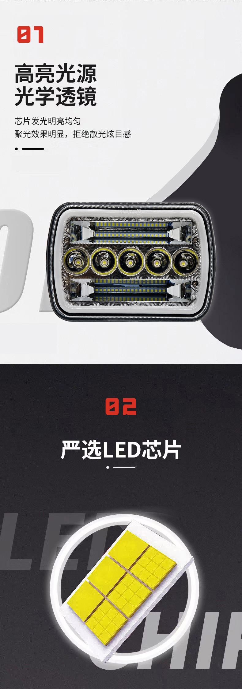 7-Inch 45W Square Headlight Modified with Led Daytime Running Lights, 5-Bead Square Light, Dual-Light Strong Light, High Brightness, High Power