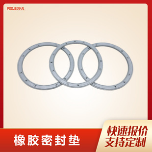 Manufacturer Supplies Waterproof and Anti-Slip Silicone Rubber Gasket Sealing Ring Heating Plate Sealing Gasket Sealing Silicone Gasket