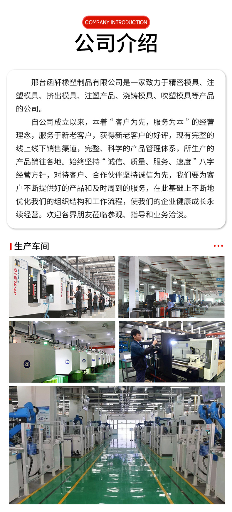 Injection Mold Opening Customization Injection Molding Parts Products Rubber Shaped Parts Processing Design Manufacturing Injection Mold Processing