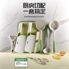 婴儿辅食刀具套装家用白陶瓷菜刀菜板二合一硅胶厨具整套