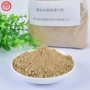 活性天然昆虫马饲料蛋白粉