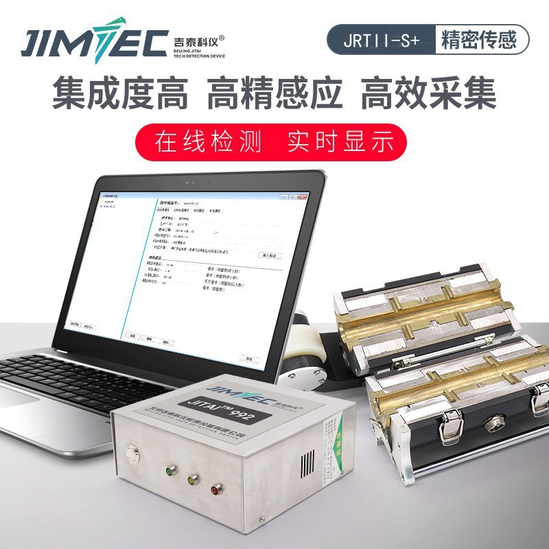 便携式钢丝绳探伤仪电梯吊机矿山钢丝绳探伤仪