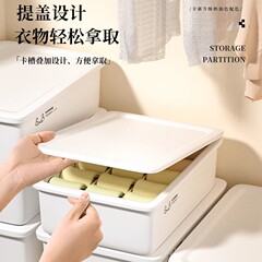 収納ケース家庭用下着靴下収納ケースプラスチック化粧品収納下着ブラジャー下着整理ケース