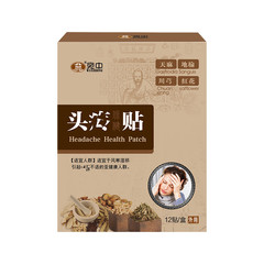 Manufacturer wholesale head T sticker, head T health sticker, migraine, solar plexus, cervical sticker, neck pain sticker for head