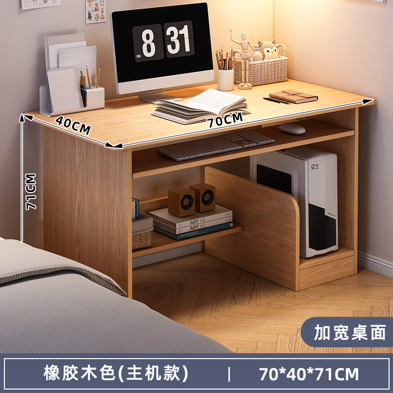 [호스트 키보드 모델♢싱글테이블] 원목색상 70*40*71cm♢♢