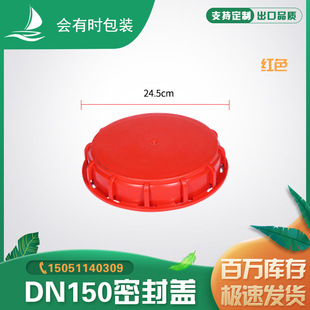 �S�ҹ���IBC��Ͱ�tɫ�ܷ��w DN150����ˮͰ��w ʳƷ����Ͱä�w