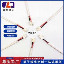 VH2P 2P��܇���Ӿ��� �͸ߜز��w�����o�׾� ���~��ȼ܇�d�B�Ӿ�