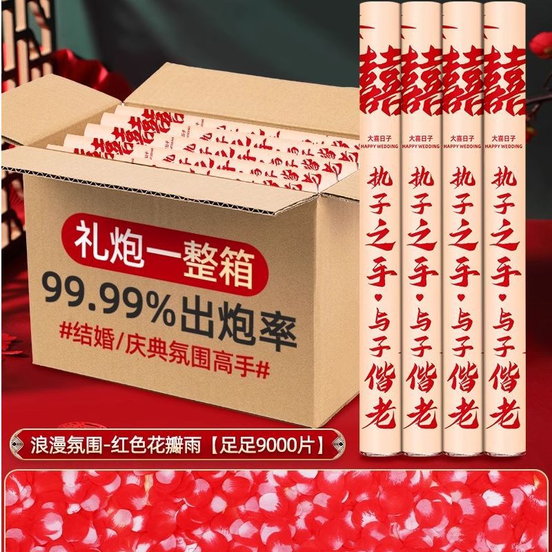 60 모델 10개 [박스 전체 구매가 더 저렴함] 집어 들고 있는 손 [로맨틱 꽃잎 비] 9,000개