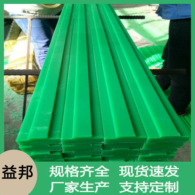 Однорядная направляющая цепная направляющая Т-образная выпуклая износостойкая конвейерная линия, ленточная направляющая, малошумная полимерная направляющая