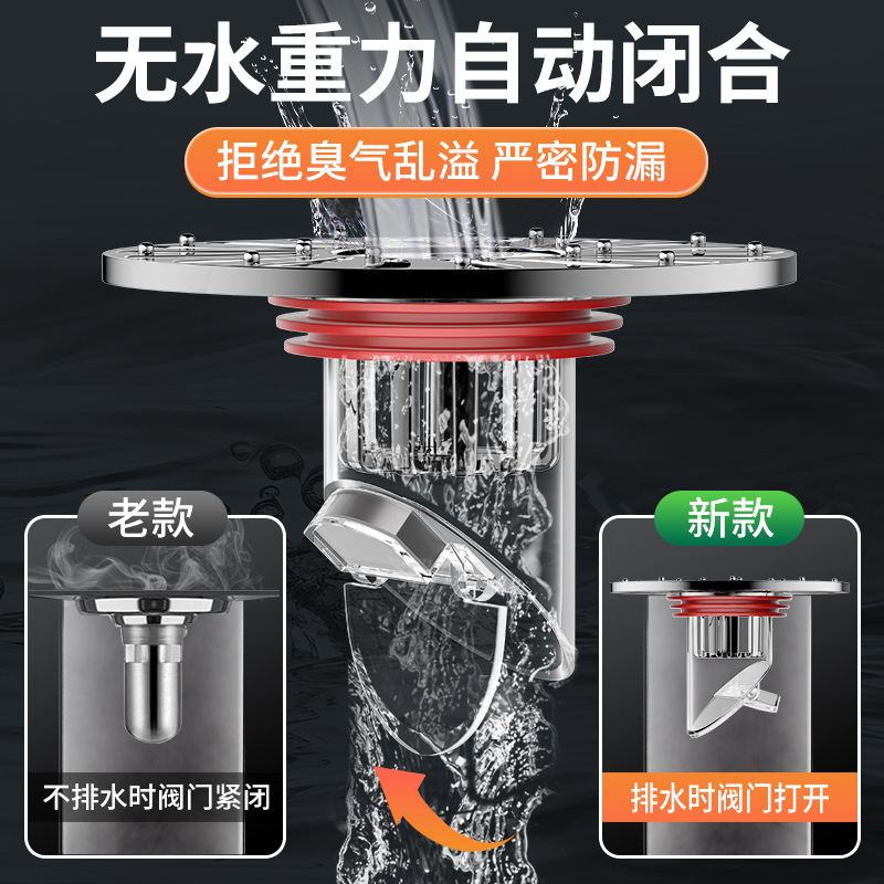 トイレ排水口臭気防止装置、即時使用可能、詰まり防止、防虫、家庭用防臭器、新型|undefined