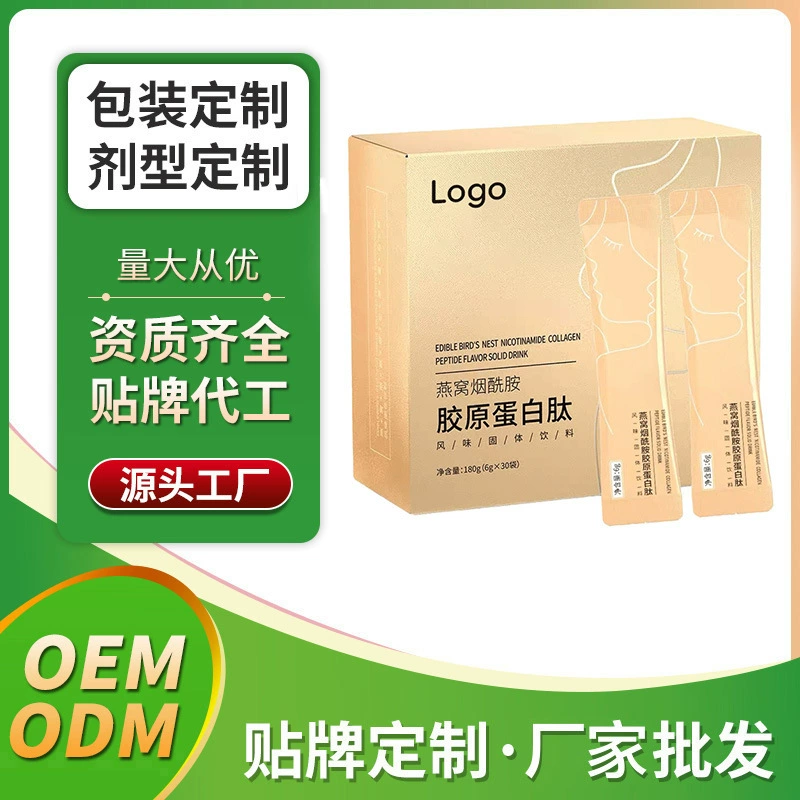 Напиток с ниацинамидом и коллагеновыми пептидами "Птичье гнездо" для перорального приема, OEM, индивидуальный заказ, оптовая продажа, ODM