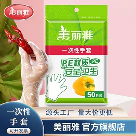 拖把、拖布桶;抹布、百洁布;清洁球/刷