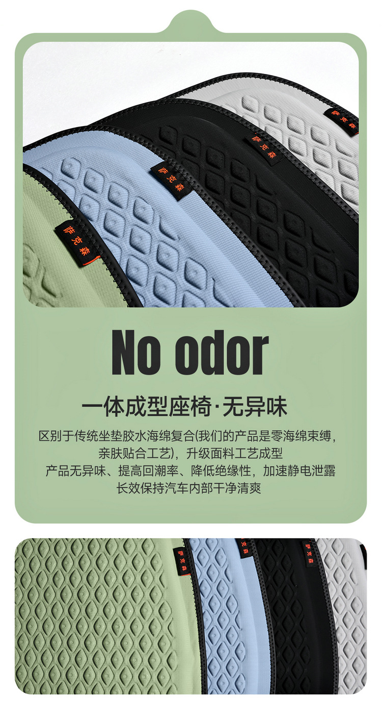 New Summer Honeycomb Gel Seat Cushion Car Decompression Cushion Office Chair Cushion Ice Mat Breathable Gel Cool Mat
