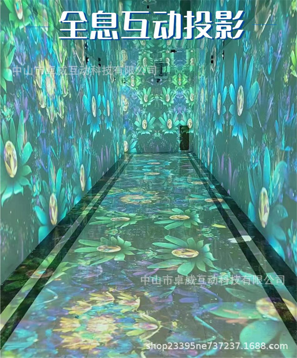裸眼3d墙面全息互动投影展厅CAVE沉浸式5D全息餐厅户外ar地面互动-阿里巴巴