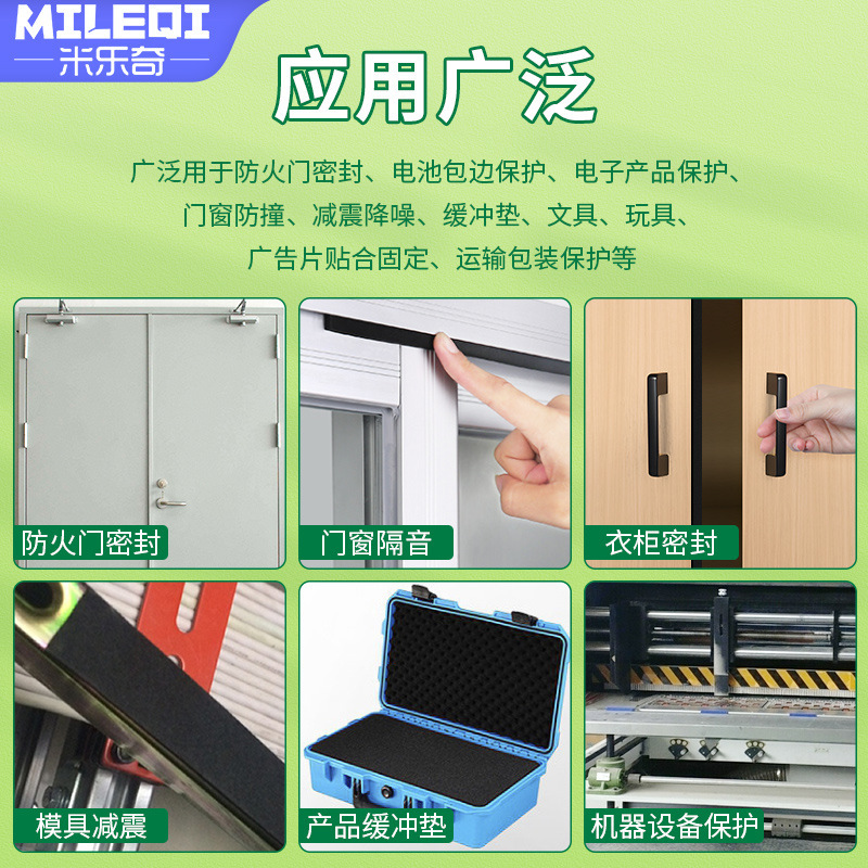 難燃軽弾軟海綿テープ断熱耐高温自己接着片面防塵自己接着防音綿隙間充填テープ|undefined