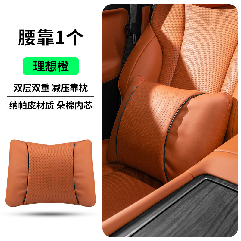 新款汽车头枕护颈靠垫 四季通用车内座椅头枕靠枕多车型 护腰套装|undefined